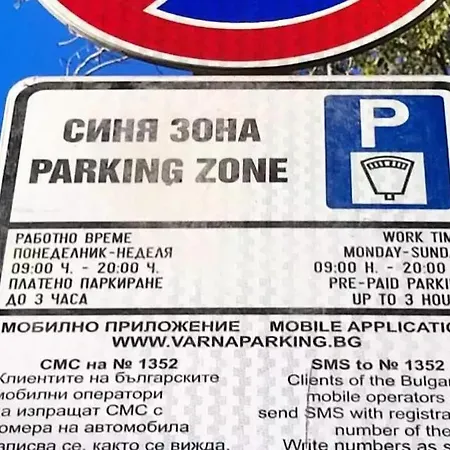 Apartman Old-timer 2 Várna