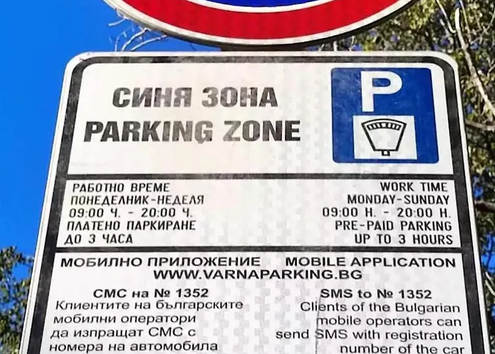 アパート Old-timer 2 ヴァルナ